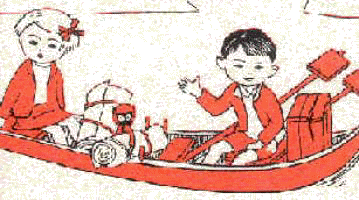 pippi gita